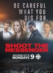 ����������� ���������� / ����� ����� (2016)