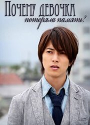 ������ ������� ������? (2014)