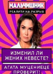 ���������� (2020)