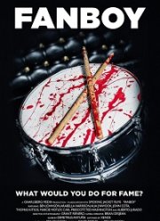 ����� (2021)