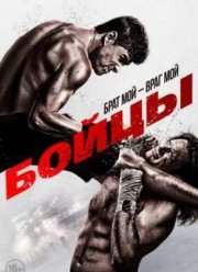 ����� (2011)