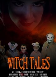 �������� ������� (2020)