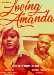 �������� ������ (2022)