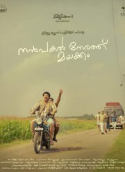 �������� ������ ������� (2022)