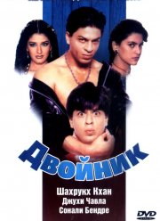 ������� (1998)