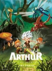 ����� � �������� (2017)