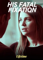 ��������� ������������� (2020)