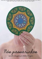 �� - ������ (2021)