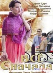 ��� ������� (2014)