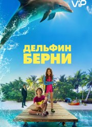 ������� ����� (2018)