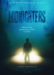 ����������� (2017)