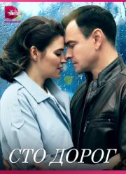 ��� ����� (2023)