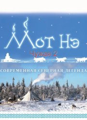 ����� 2 (2025)