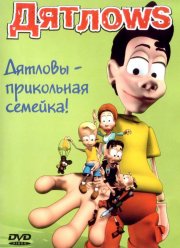 �����ws (1-2 �����)