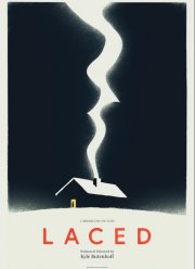 ������ � �������� (2023)