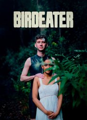 ���������� ���� (2023)