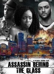 ������ �� ������� (2018)