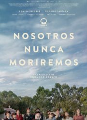 �� ������� �� ����  (2020)