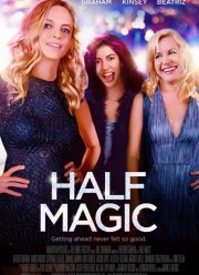 ��������� (2018)