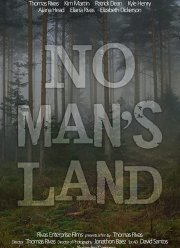 ����� ����� (2017)