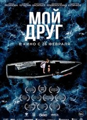 ��� ���� (2026)