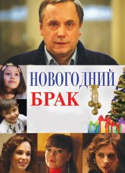 ���������� ���� (2012)