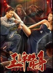 ����� ������� (2023)