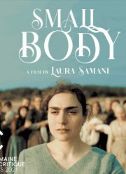 ��������� ���� (2021)