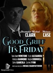 ׸�� ������, �������! (2021)