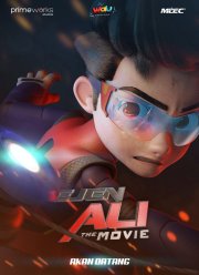 ����� ��� (2019)