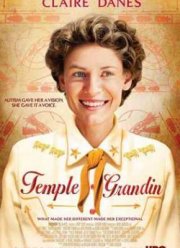 ����� ������� (2010)