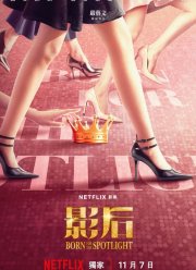 �������� ������ (2024)