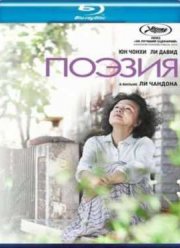 ������ (2010)