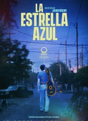 ������� ������ (2023)