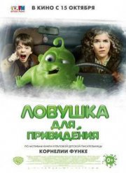 ������� ��� ���������� (2015)