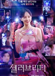 ������������ (2023)