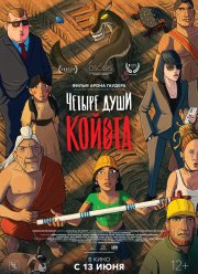 ������ ���� ������ (2023)