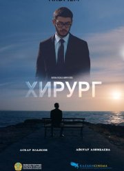 ������ (2022)