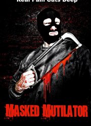 ������������ � ����� (2019)