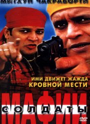 ������� ����� (2001)