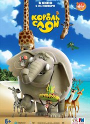 ������ ���� (2017)