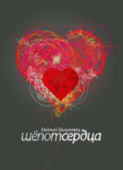 ������� ���������: ����� ������ (2017)