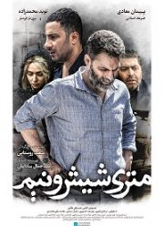 ��������� (2019)