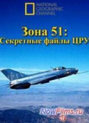 ������� ���� 51 - ��������� ����� ��� (2014)