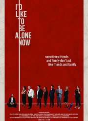 � ����� �� ������ ���� (2019)