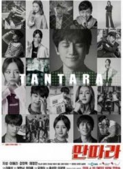 ������ / ����������� (2016)