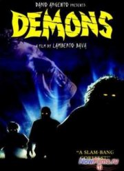 ������ (1985)