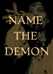 ������ ������ (2024)