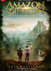 ���������� ����������� (2017)