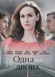 ���� �� ����� (2018)